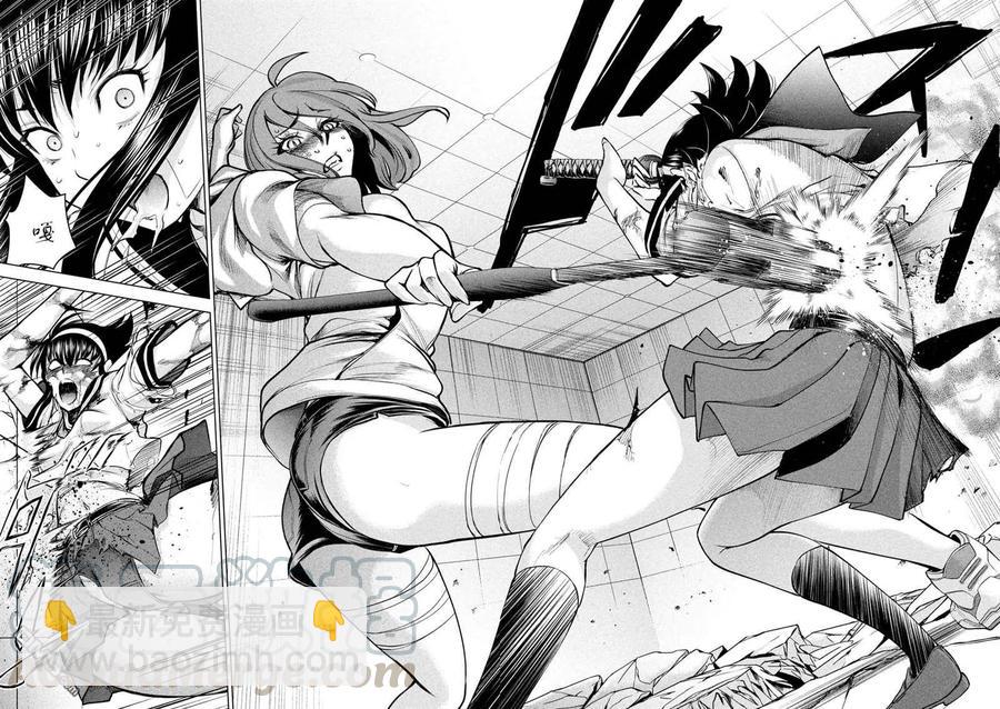 邪灵附体 - 第162话 1秒间 - 第13张图