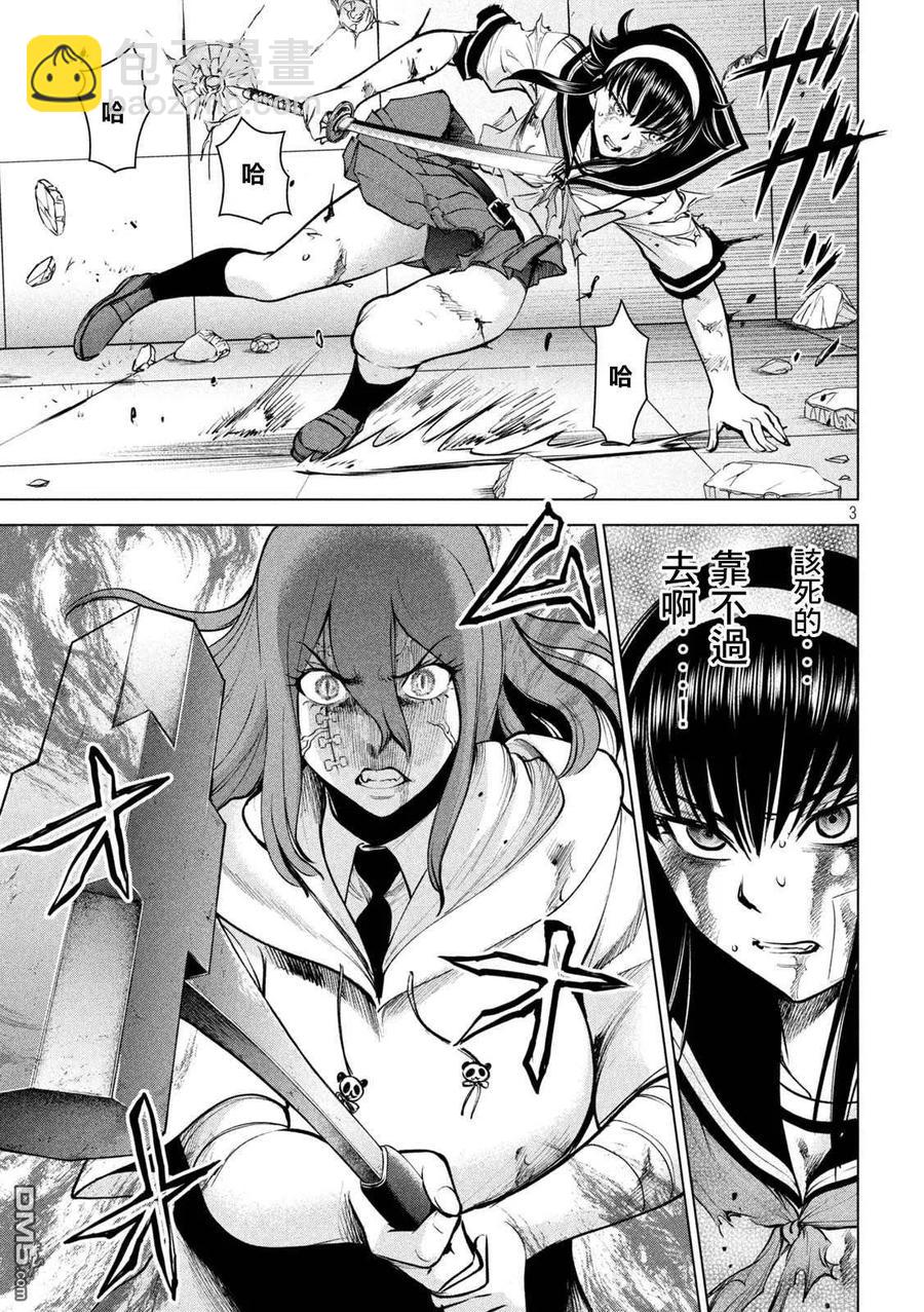 邪灵附体 - 第162话 1秒间 - 第3张图