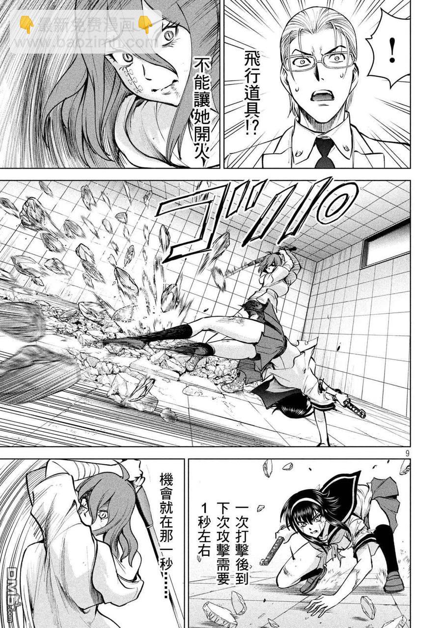 邪灵附体 - 第162话 1秒间 - 第9张图