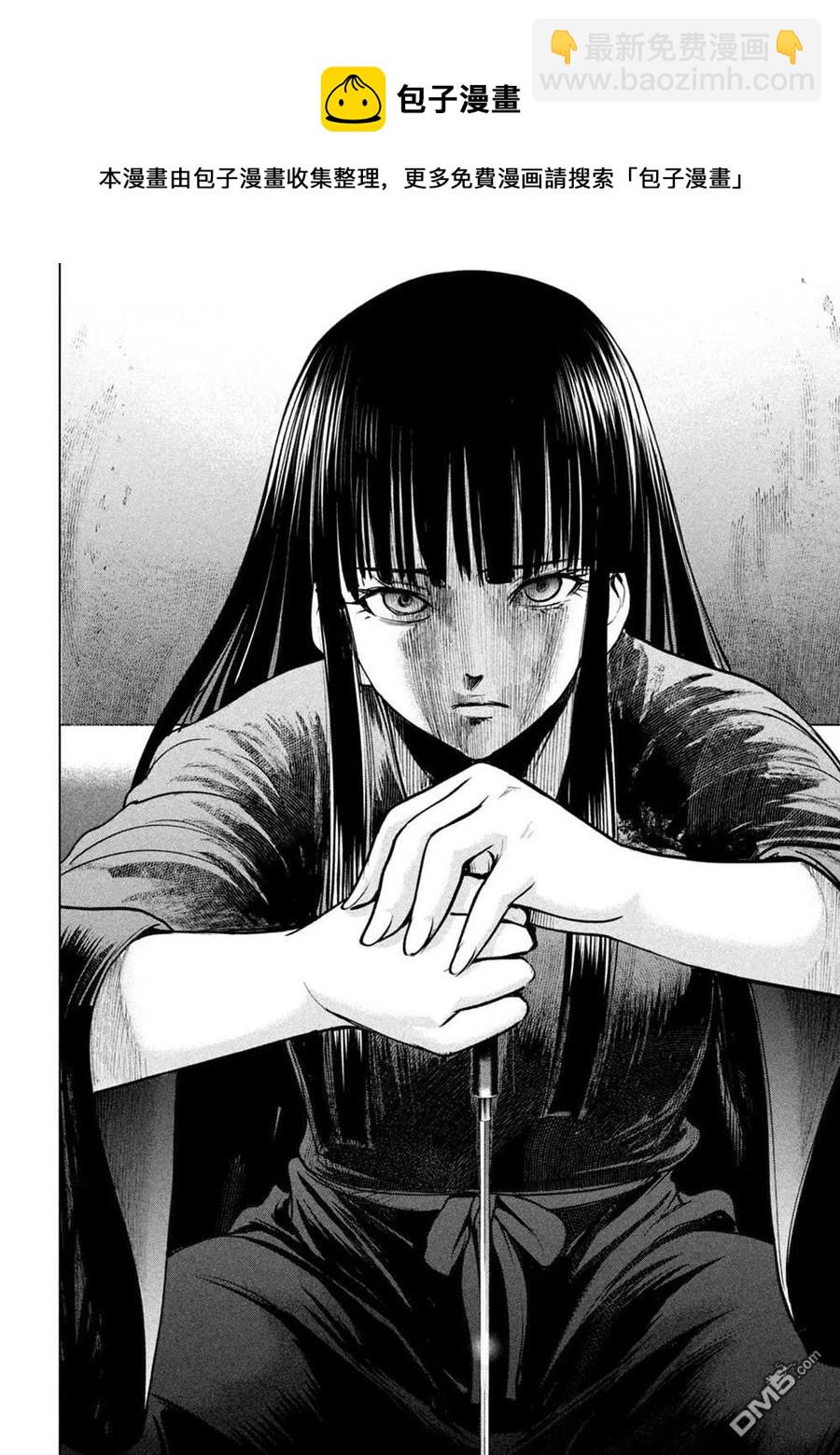 邪灵附体 - 第172话 - 第14张图