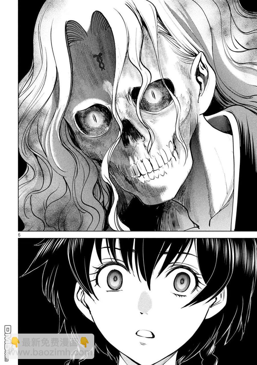 邪灵附体 - 第172话 - 第6张图