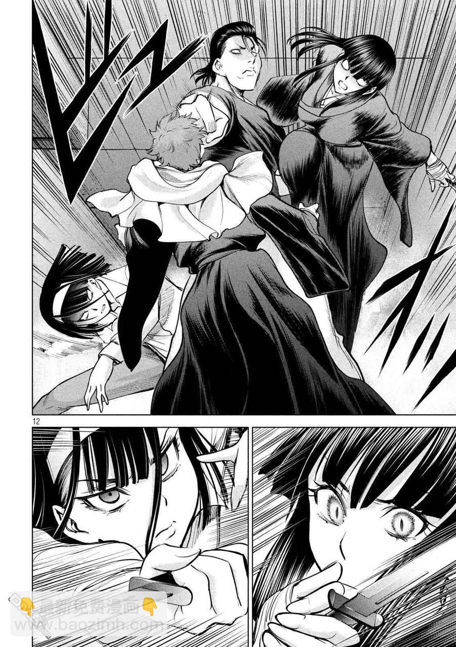 邪灵附体 - 第176话 突袭！ - 第12张图