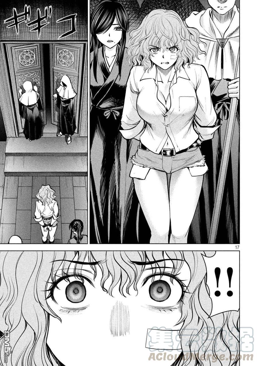 邪灵附体 - 第176话 突袭！ - 第17张图