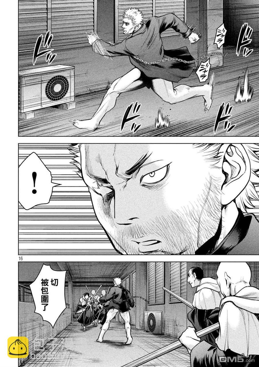 邪灵附体 - 第177话 贽 - 第16张图