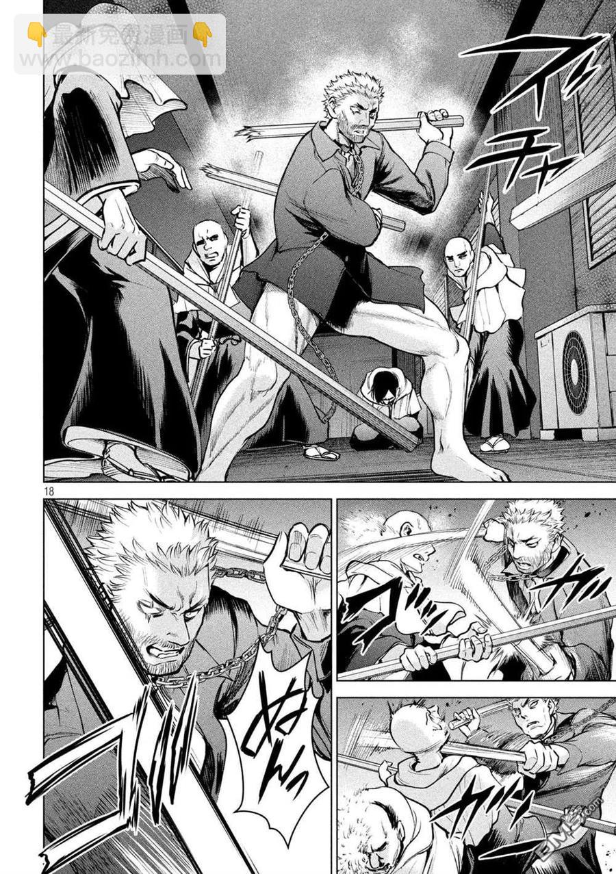 邪灵附体 - 第177话 贽 - 第18张图