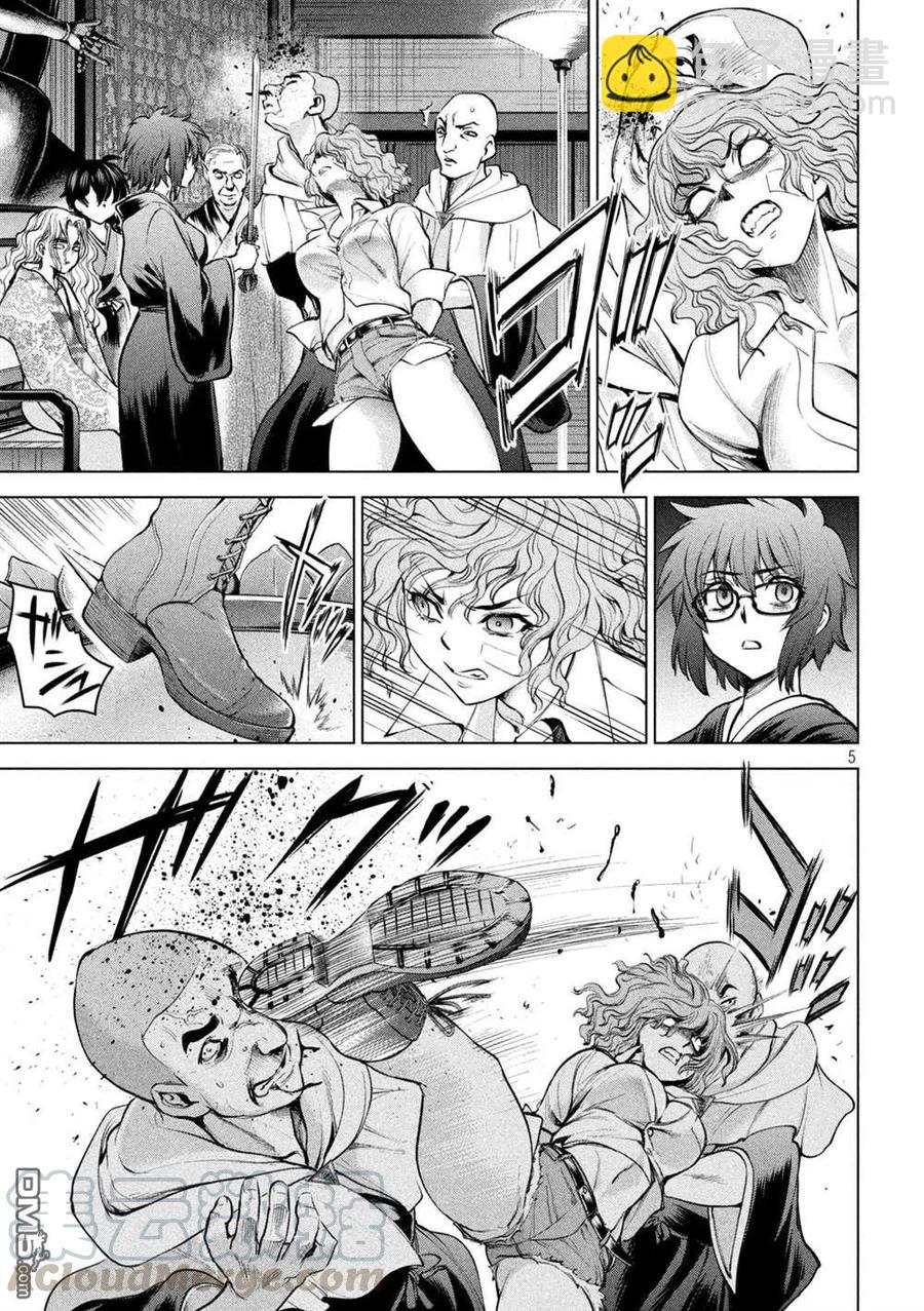 邪灵附体 - 第177话 贽 - 第5张图