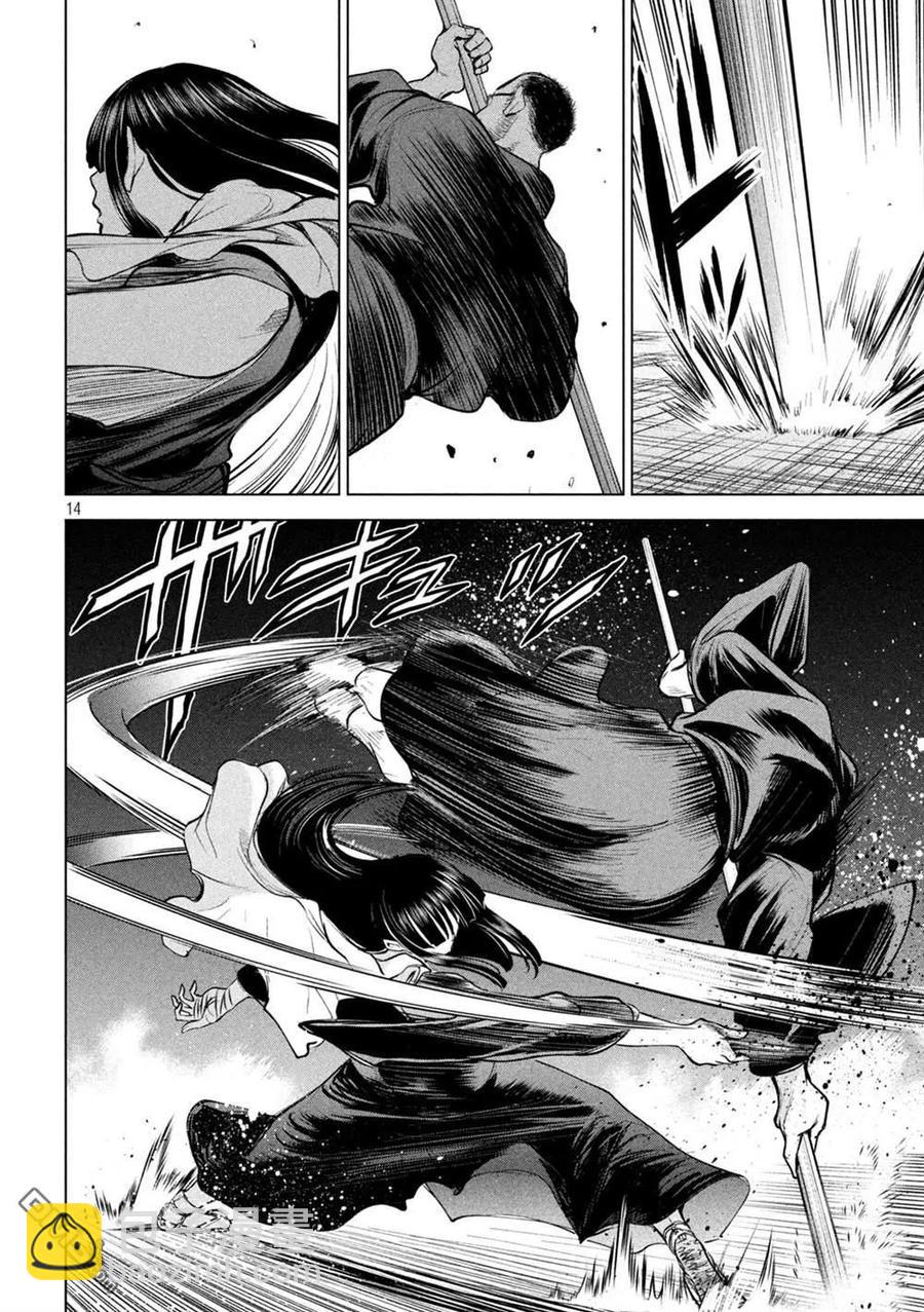 邪灵附体 - 第180话 奥之院 - 第14张图