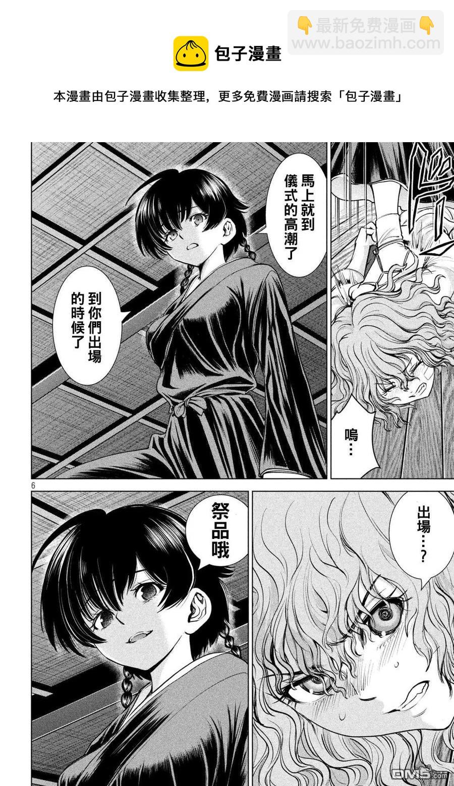 邪灵附体 - 第184话 最后之法悦 - 第6张图