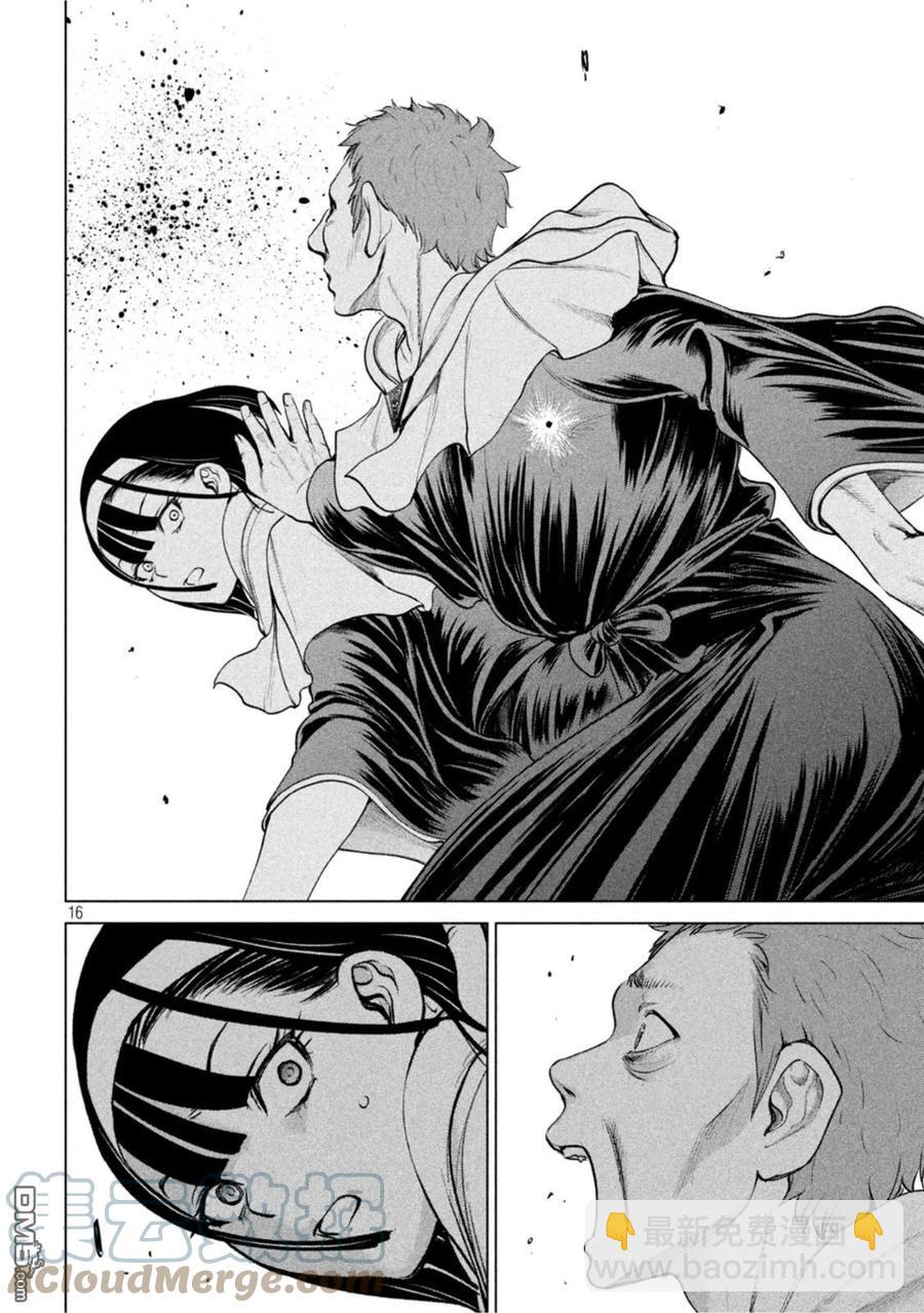 邪灵附体 - 第182话 - 第15张图