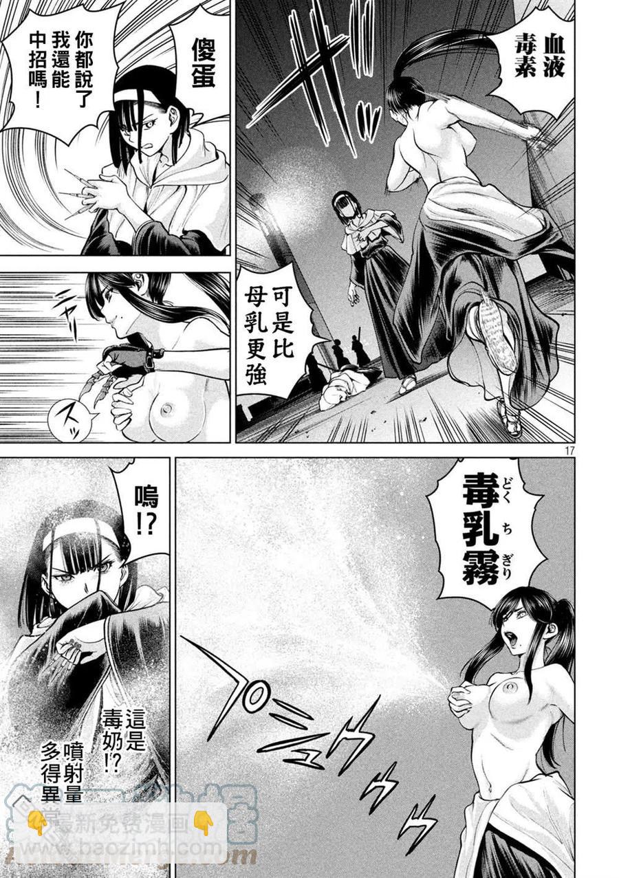 邪灵附体 - 第181话 耸 - 第17张图