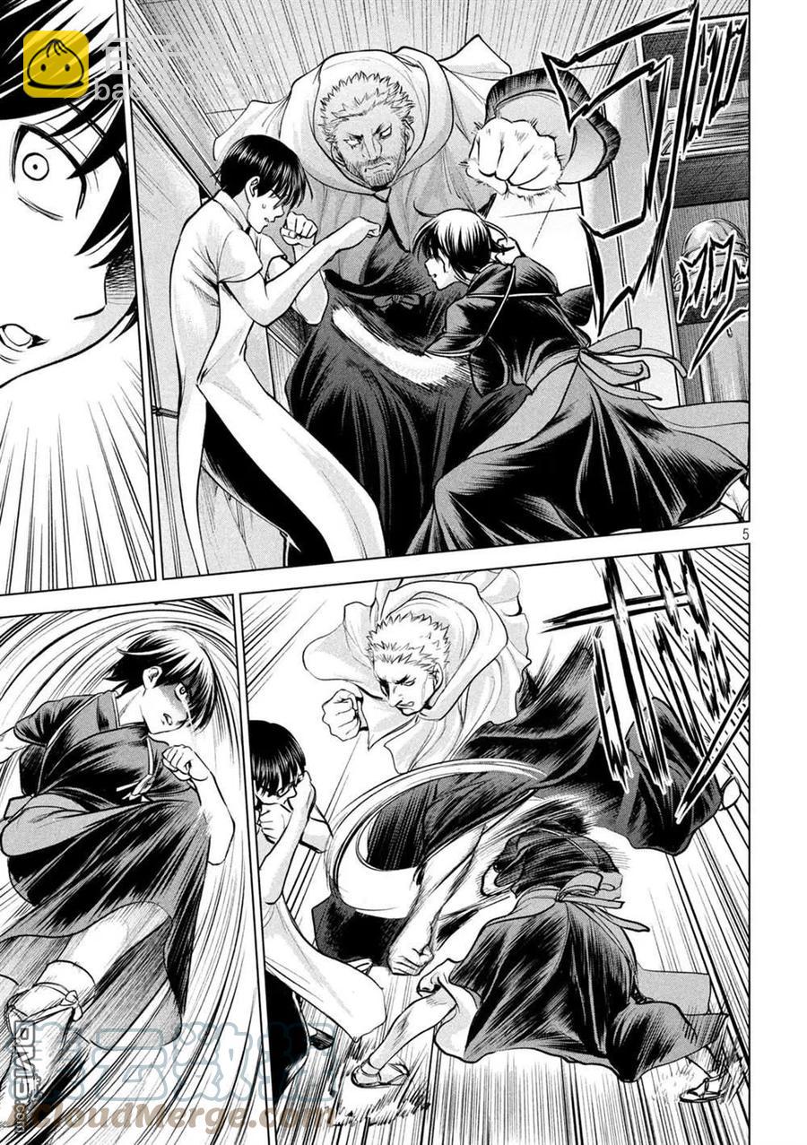 邪灵附体 - 第181话 耸 - 第5张图