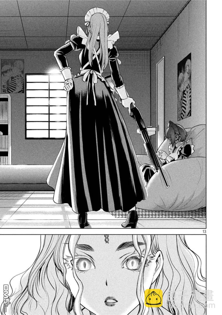 邪灵附体 - 第185话 - 第12张图