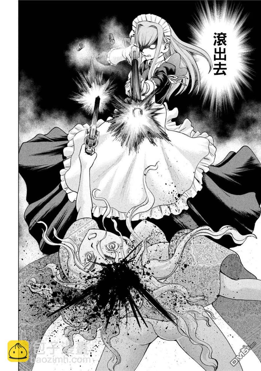 邪灵附体 - 第185话 - 第14张图