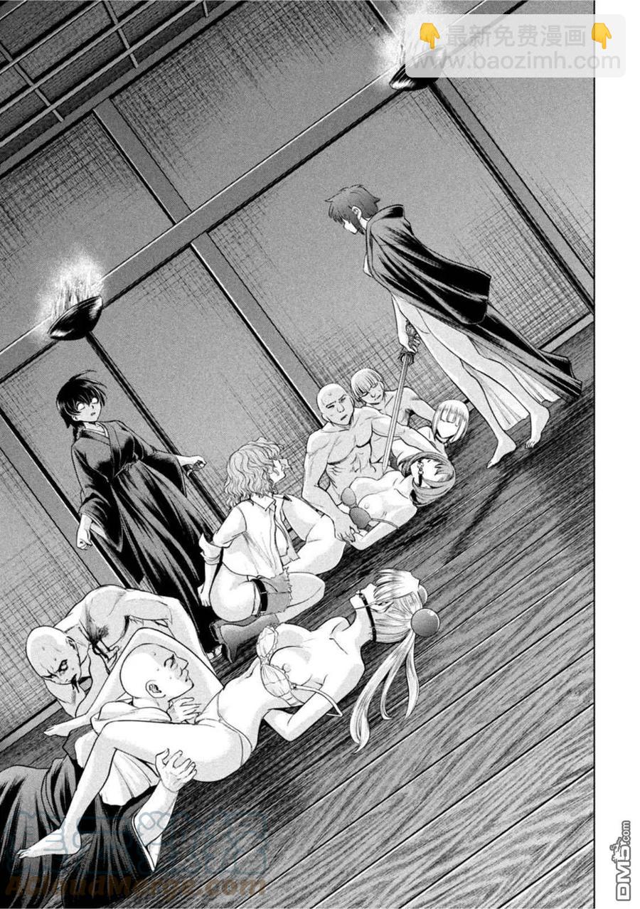 邪灵附体 - 第185话 - 第5张图