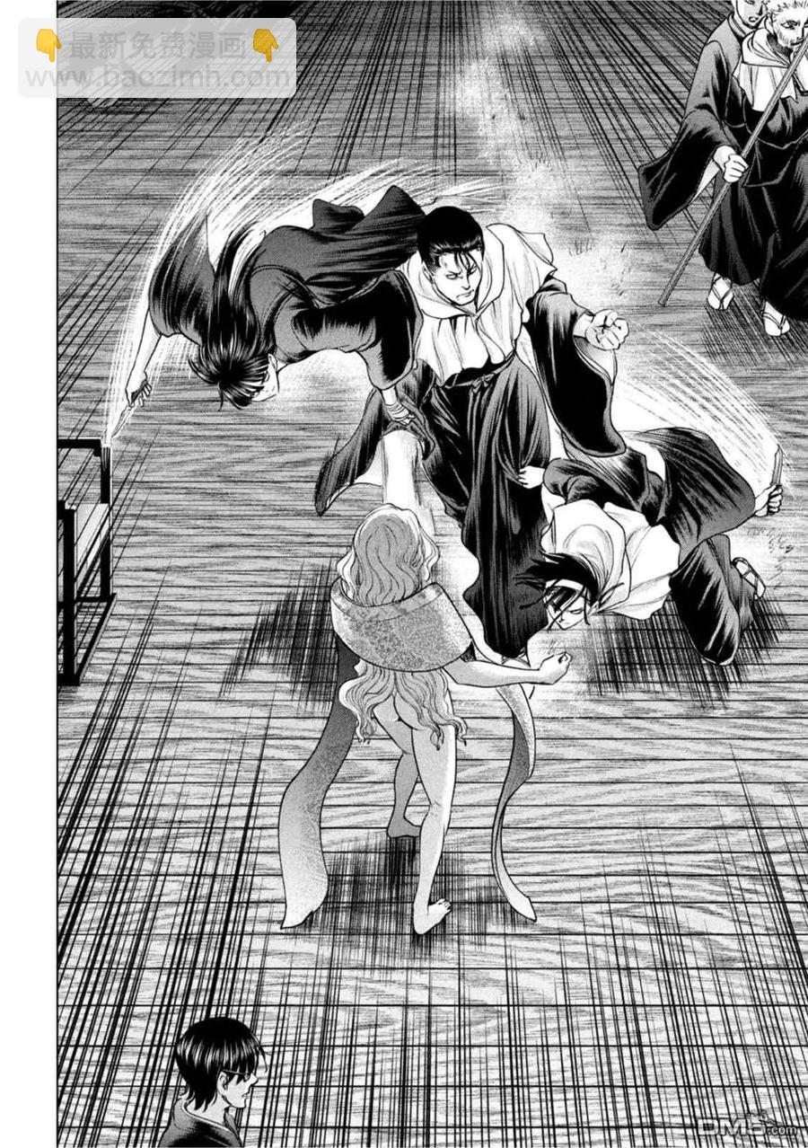 邪灵附体 - 第190话 兵法 - 第6张图