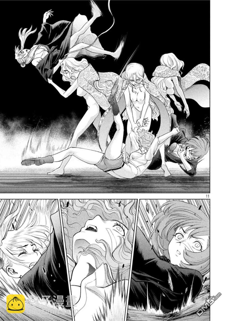 邪灵附体 - 第189话 - 第10张图