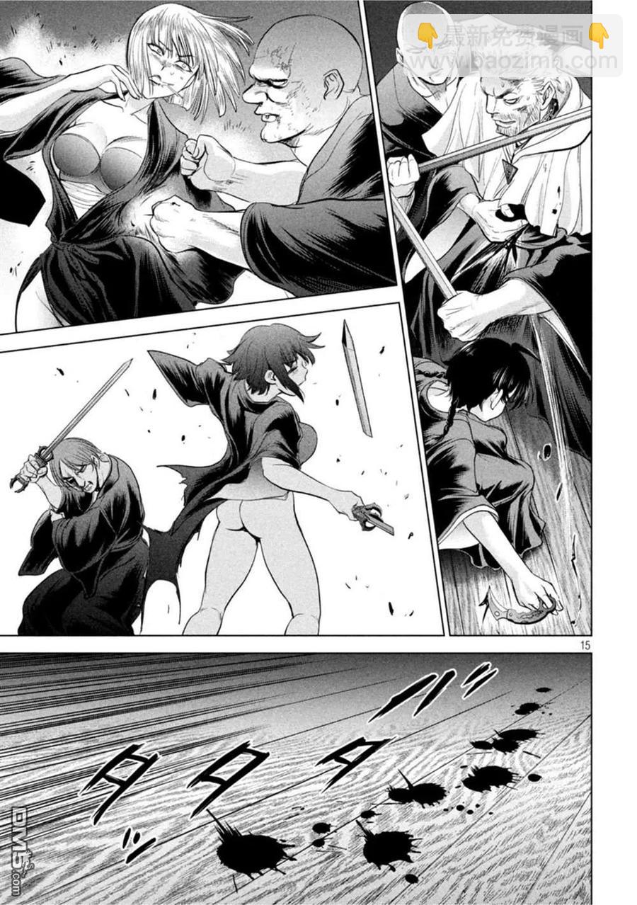 邪灵附体 - 第189话 - 第14张图