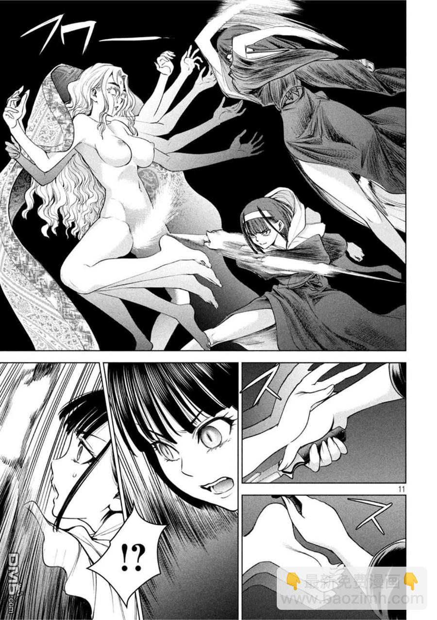 邪灵附体 - 第191话 胜机 - 第10张图