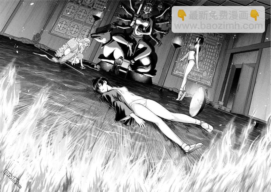 邪灵附体 - 第193话 油地狱 - 第2张图