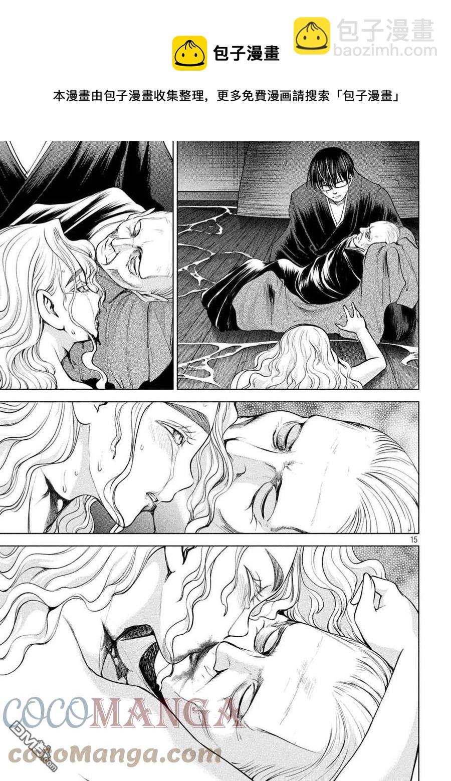 邪灵附体 - 第194话 决着 - 第13张图