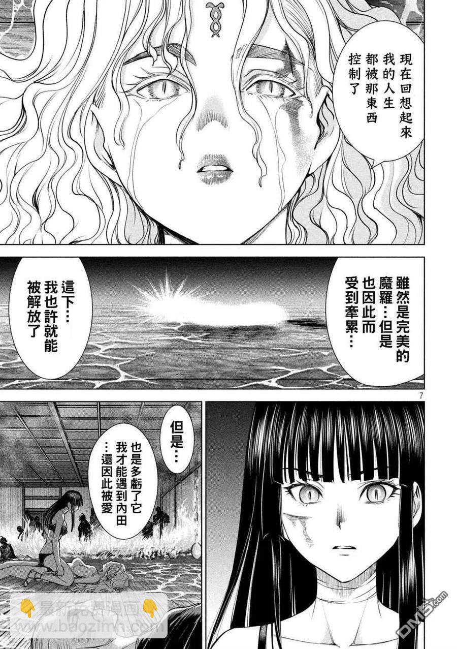 邪灵附体 - 第194话 决着 - 第6张图