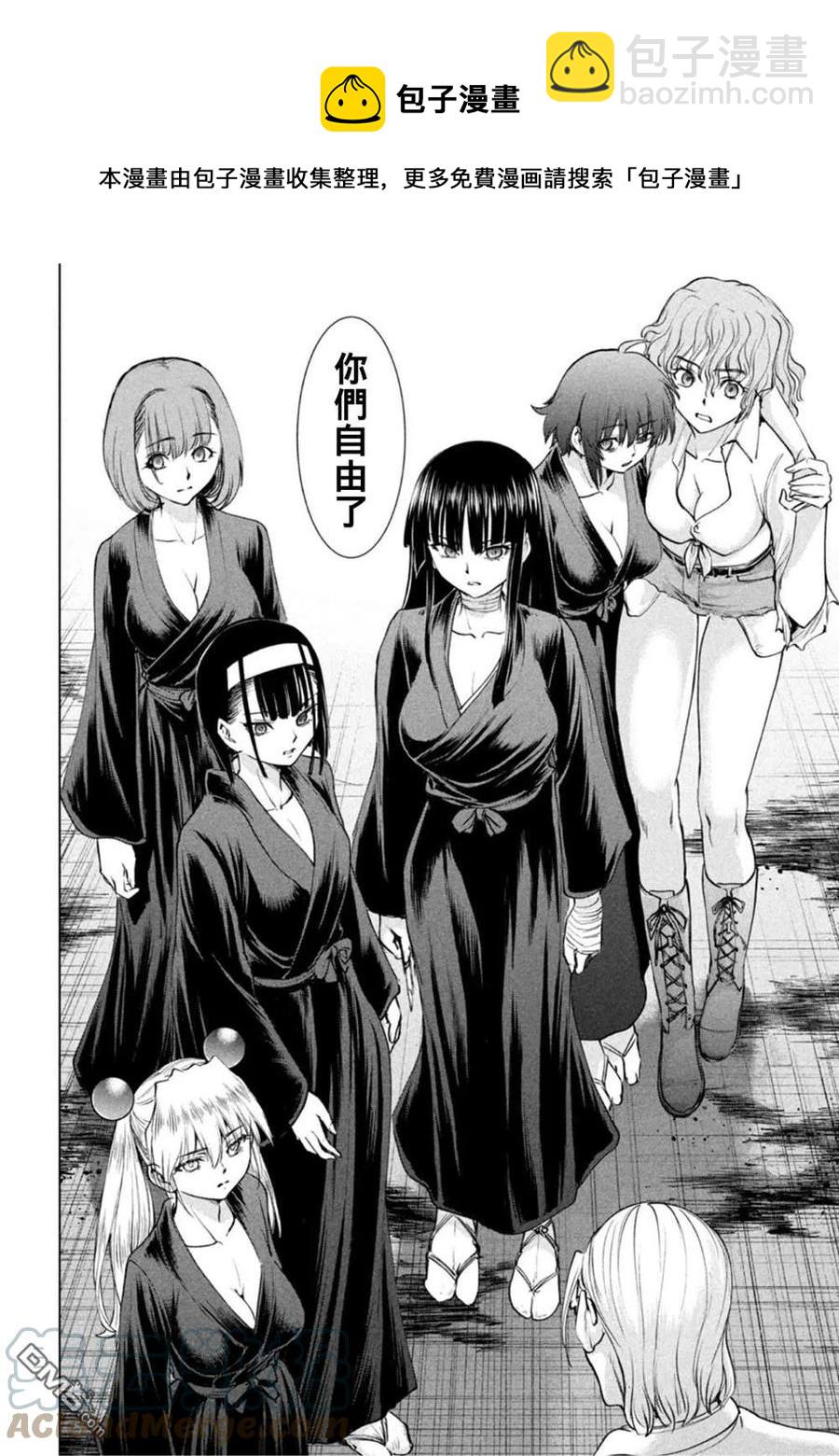 邪灵附体 - 第196话 自由 - 第17张图