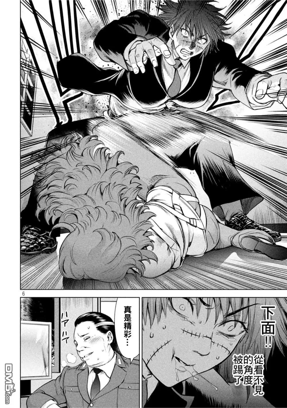 邪灵附体 - 第202话 姻缘 - 第5张图