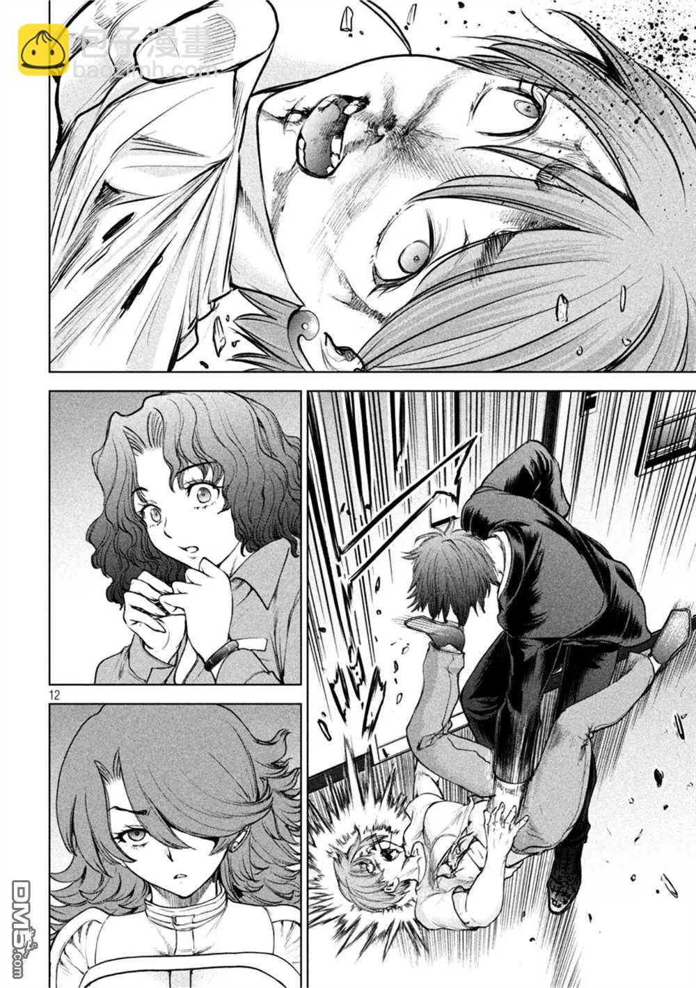 邪灵附体 - 第203话 - 第11张图