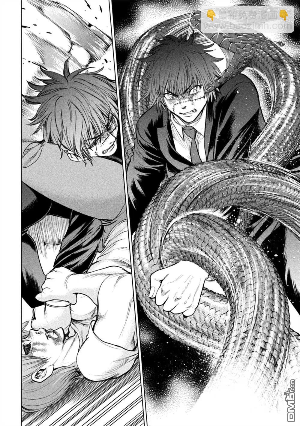 邪灵附体 - 第203话 - 第6张图