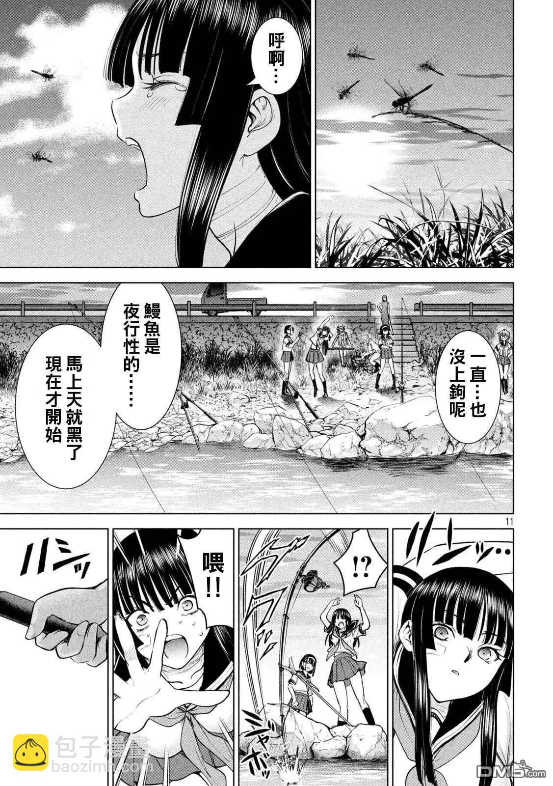 邪灵附体 - 第200话 新的誓言 - 第10张图