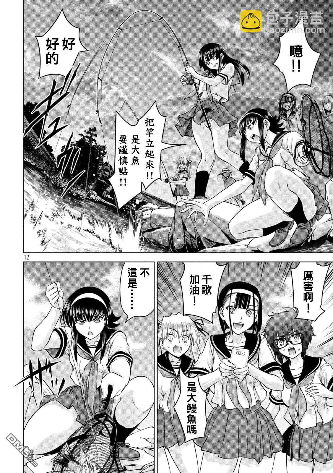 邪灵附体 - 第200话 新的誓言 - 第11张图