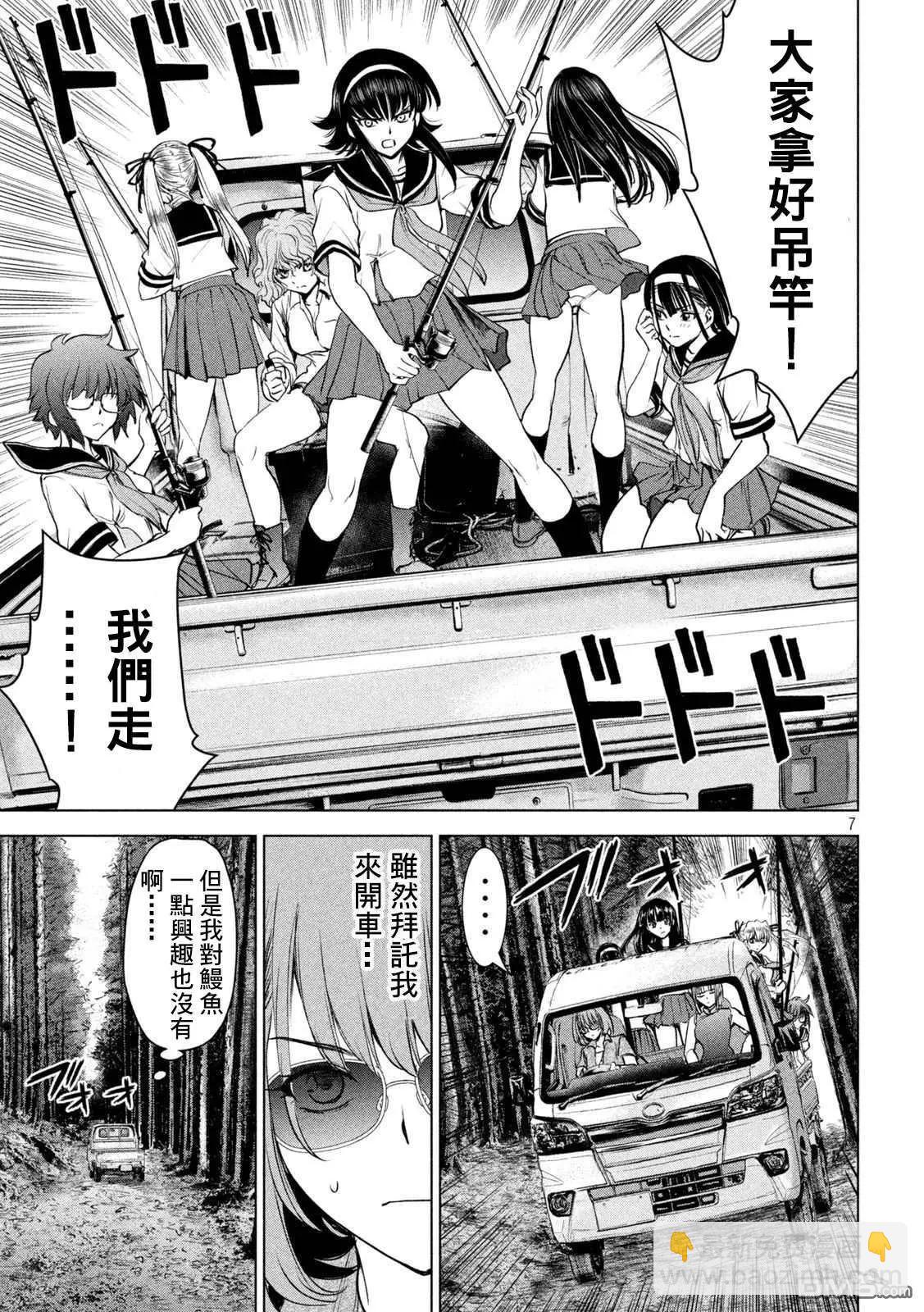 邪灵附体 - 第200话 新的誓言 - 第7张图