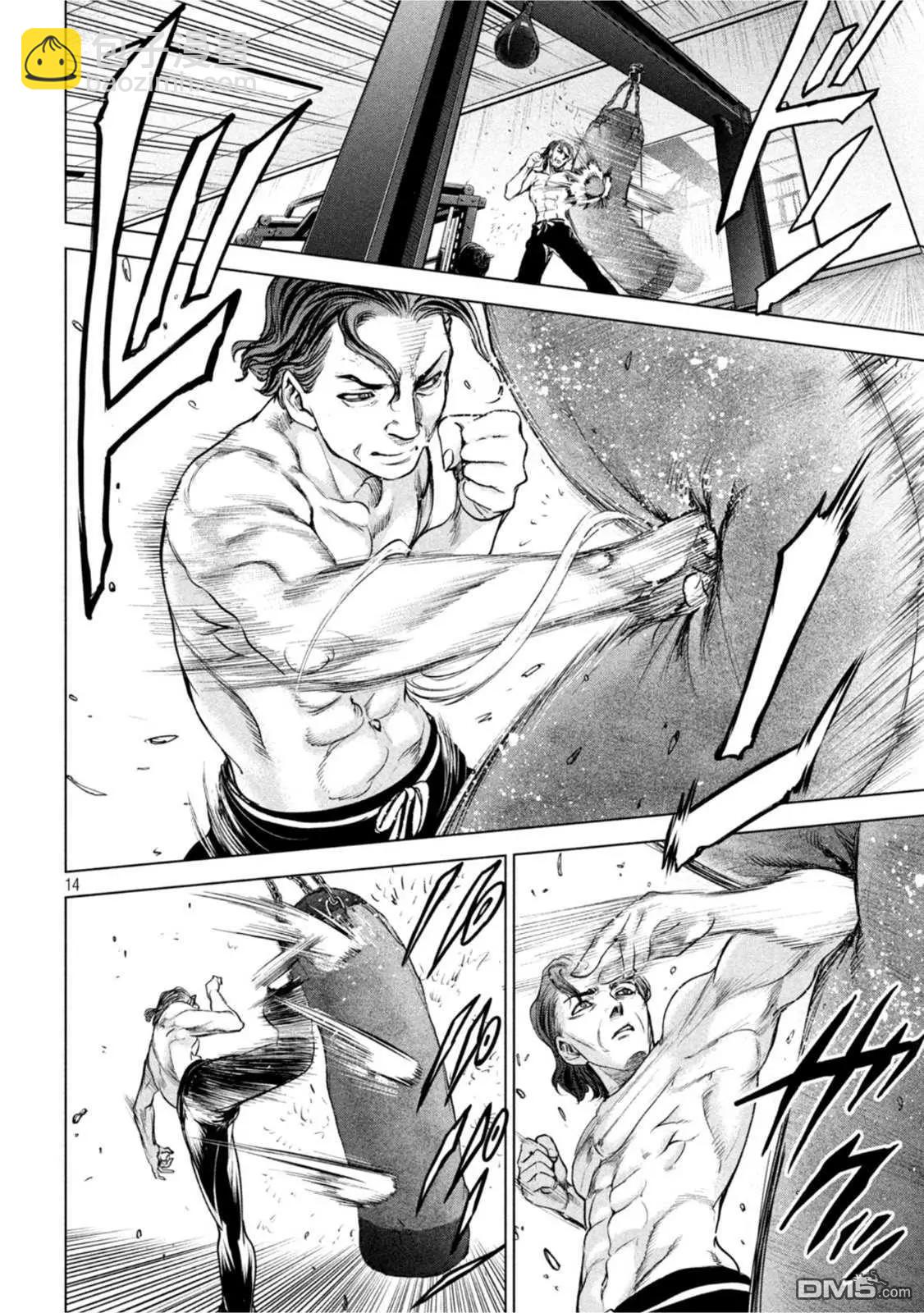 邪灵附体 - 第207话 瑠璃子 - 第14张图