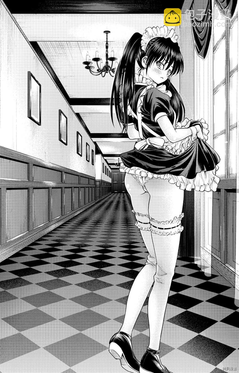 邪灵附体 - 第205话 - 第20张图