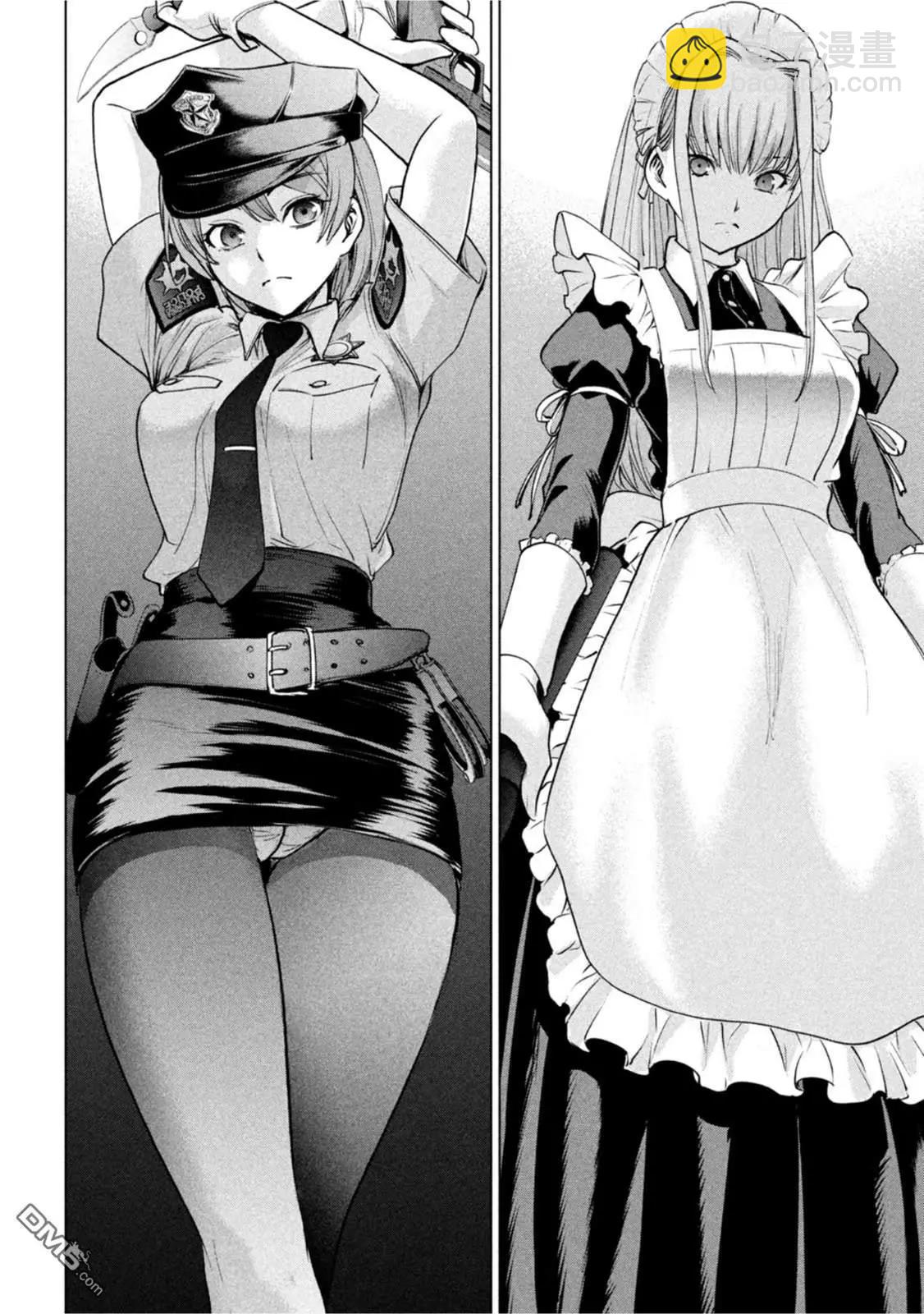 邪灵附体 - 第206话 吾妻 - 第7张图