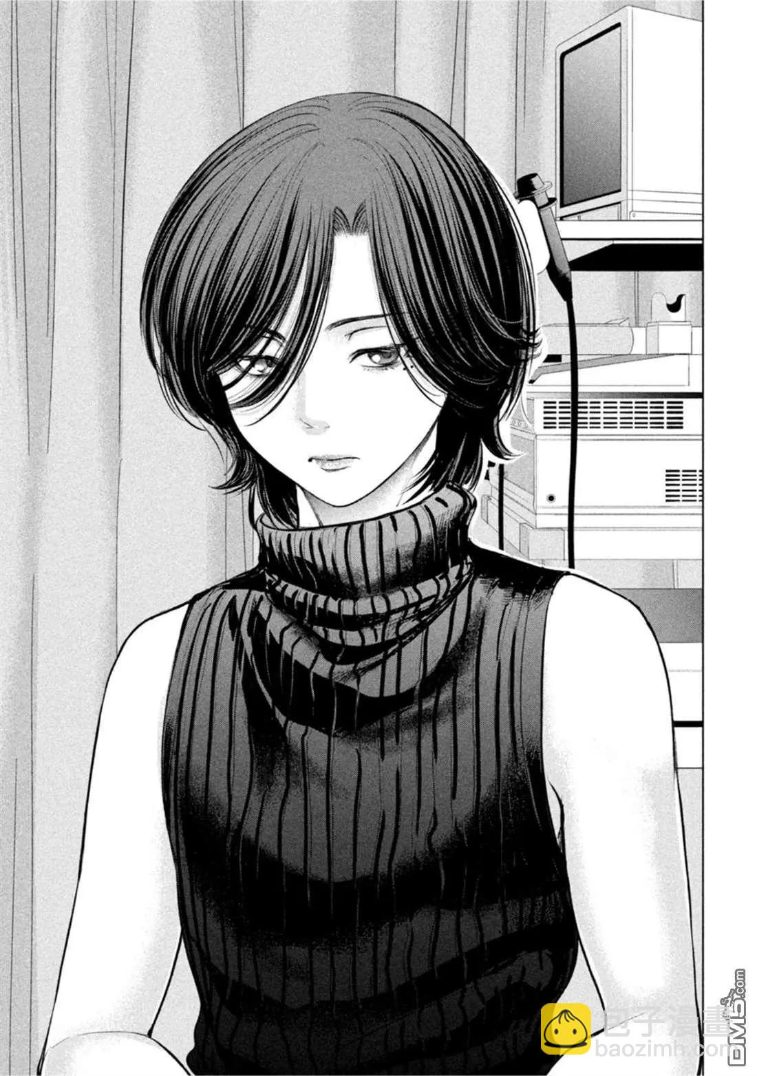 邪灵附体 - 第209话 - 第3张图