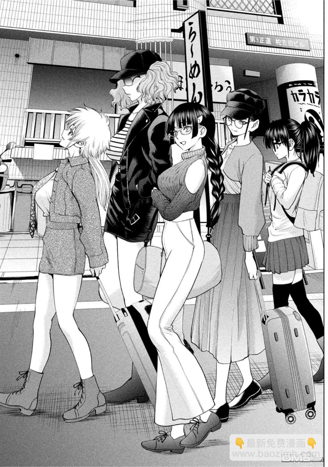 邪灵附体 - 第209话 - 第7张图