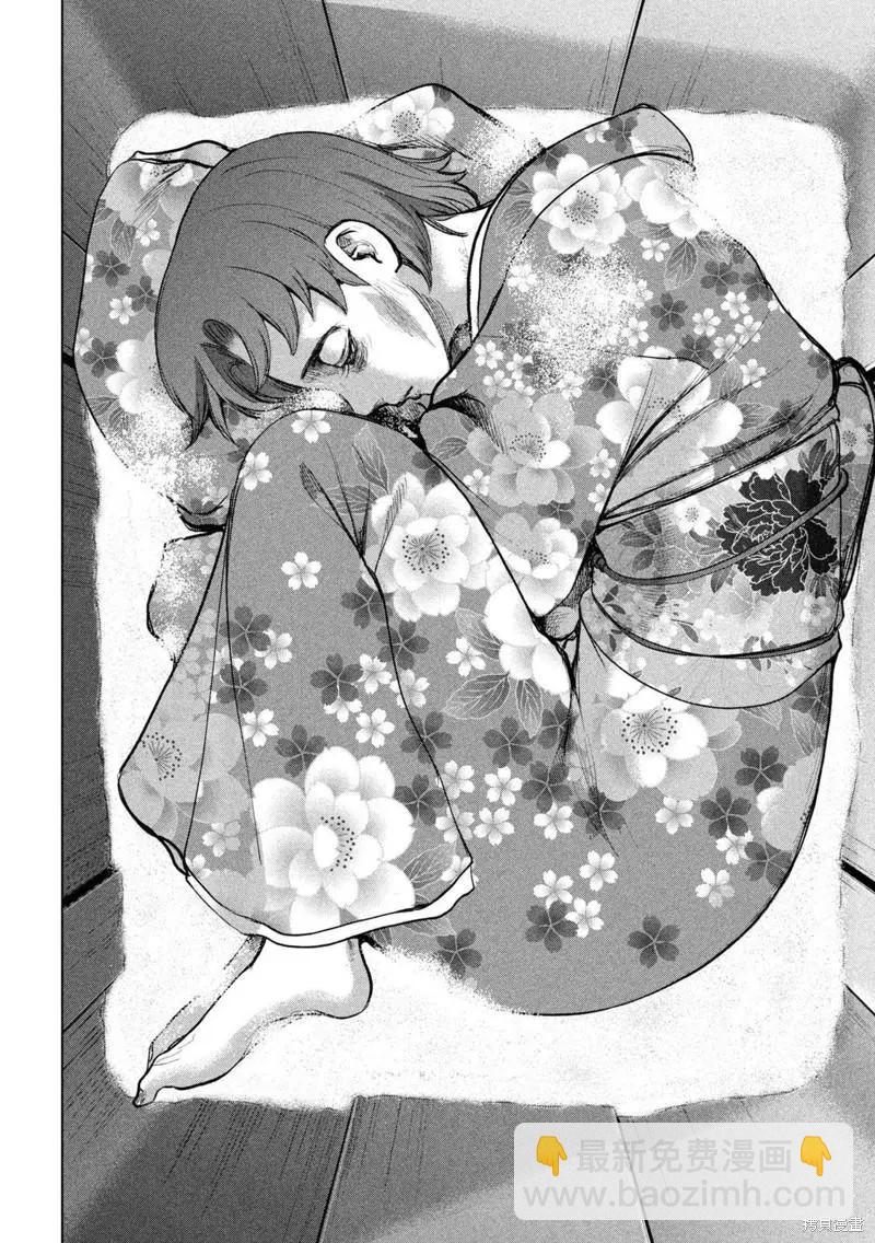 邪灵附体 - 第211话 - 第18张图