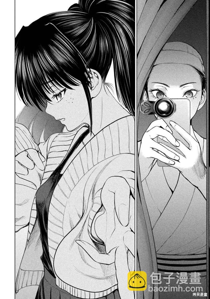 邪灵附体 - 第211话 - 第4张图