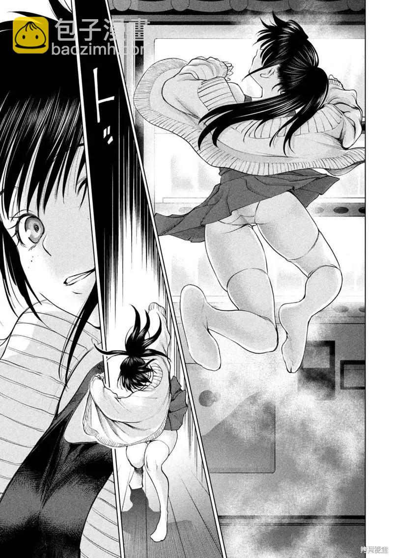 邪灵附体 - 第211话 - 第5张图