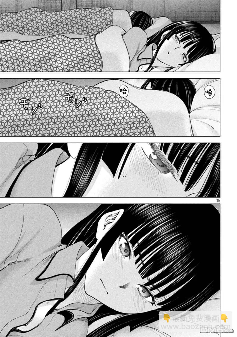 邪灵附体 - 第213话 - 第15张图