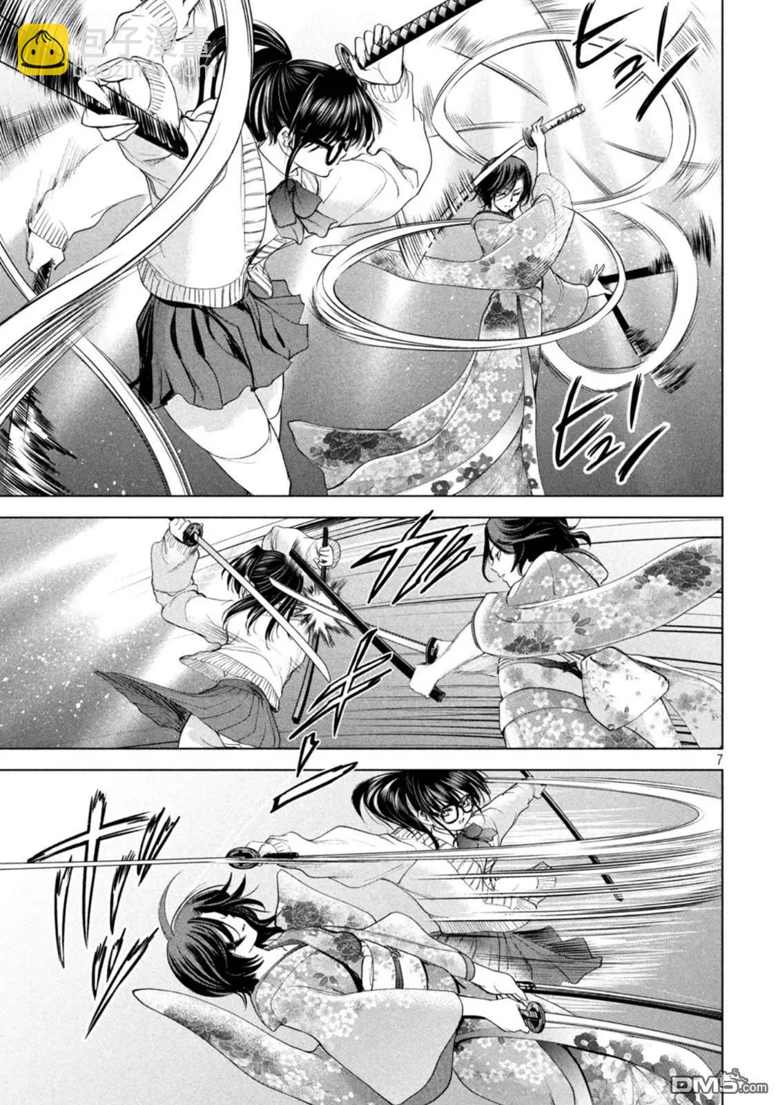 邪灵附体 - 第216话 美杜莎的本体 - 第7张图