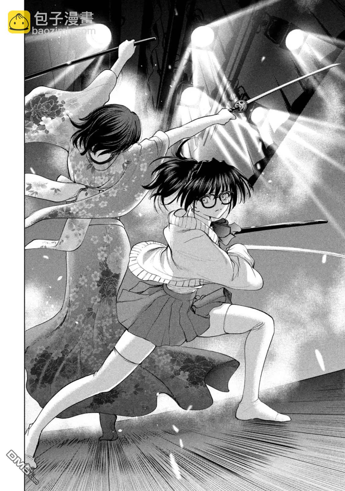 邪灵附体 - 第216话 美杜莎的本体 - 第8张图