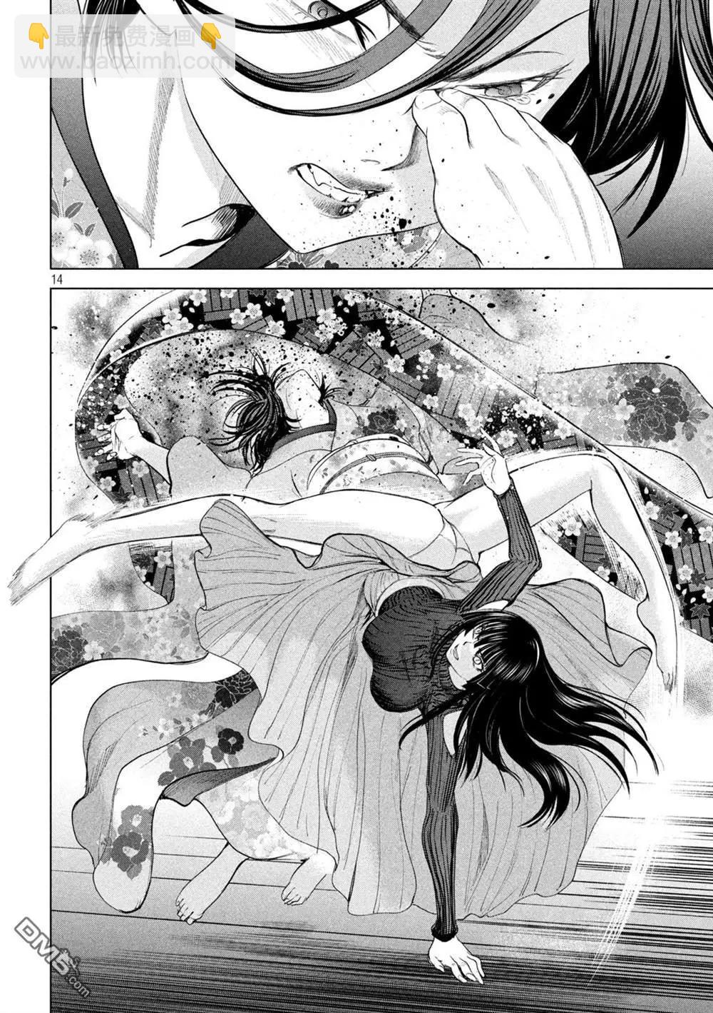 邪灵附体 - 第221话 未练 - 第13张图