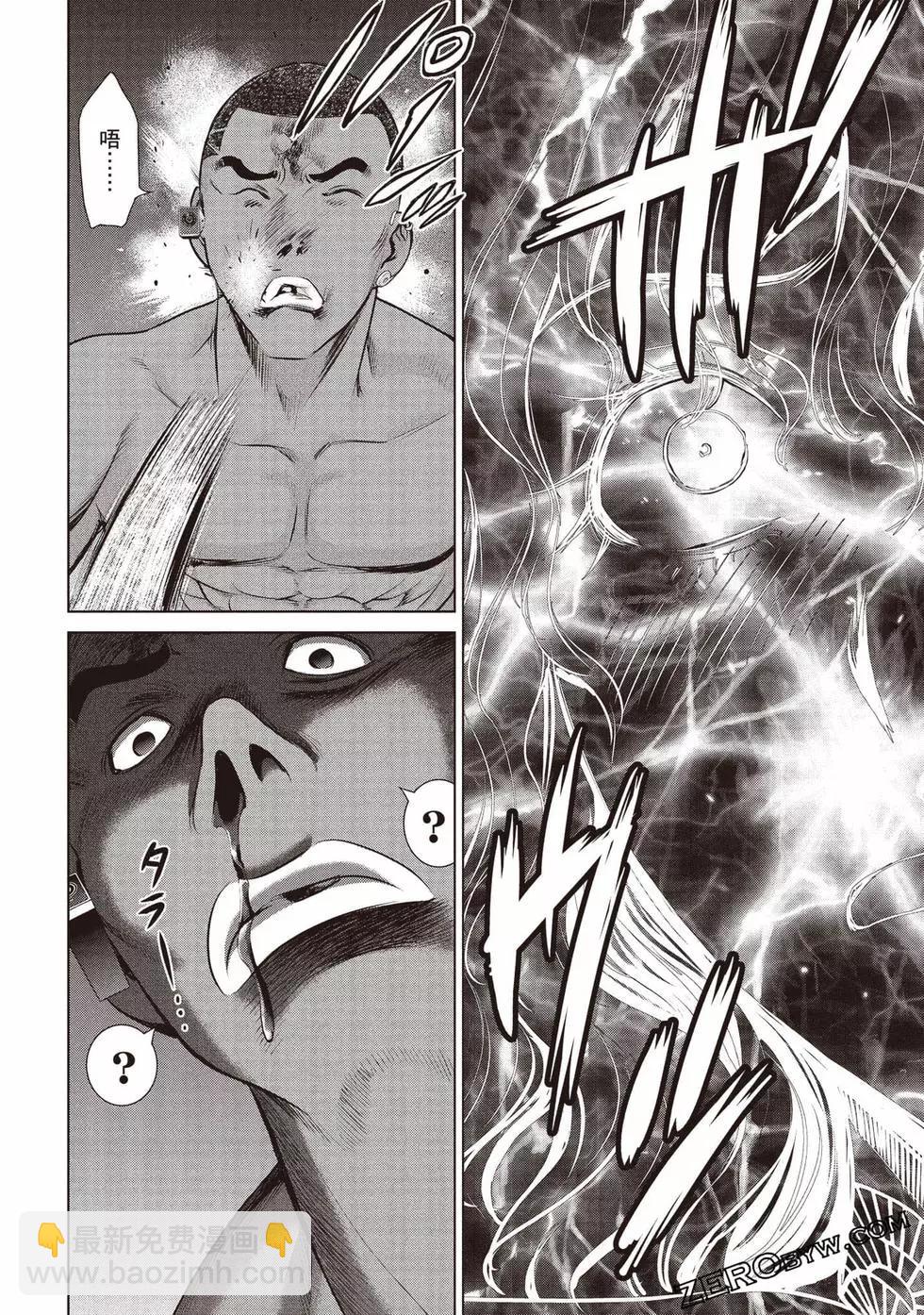 邪灵附体 - 第06卷 - 第37张图