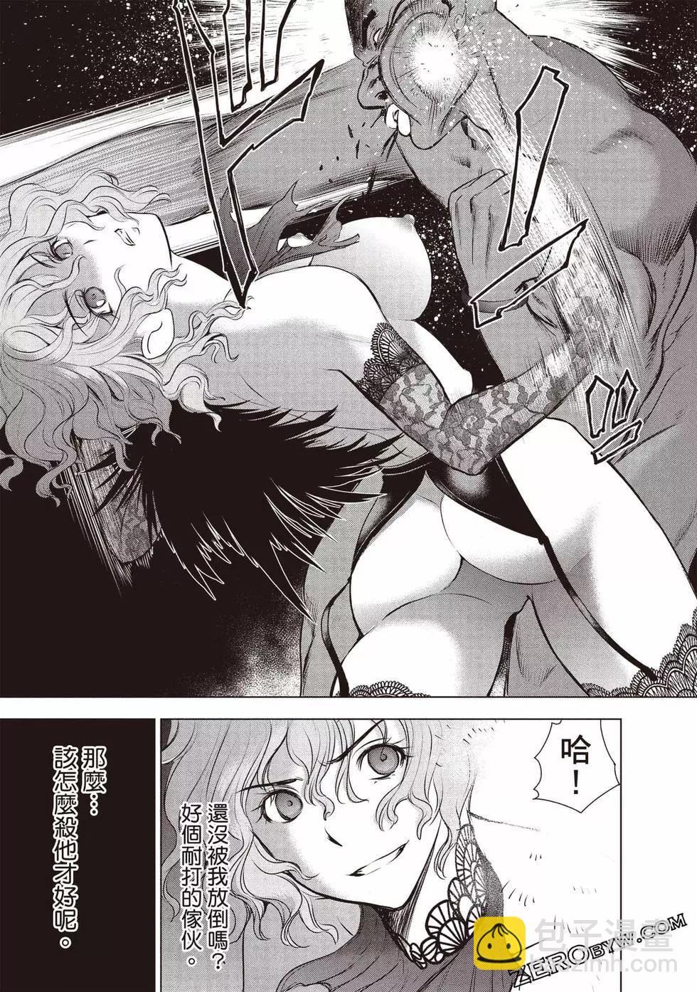 邪灵附体 - 第06卷 - 第46张图