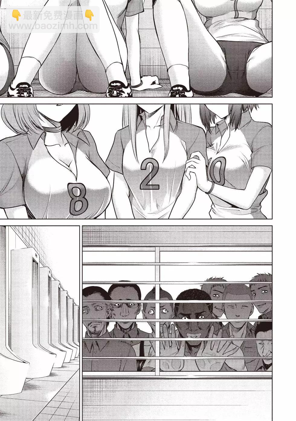 邪灵附体 - 第05卷 - 第18张图