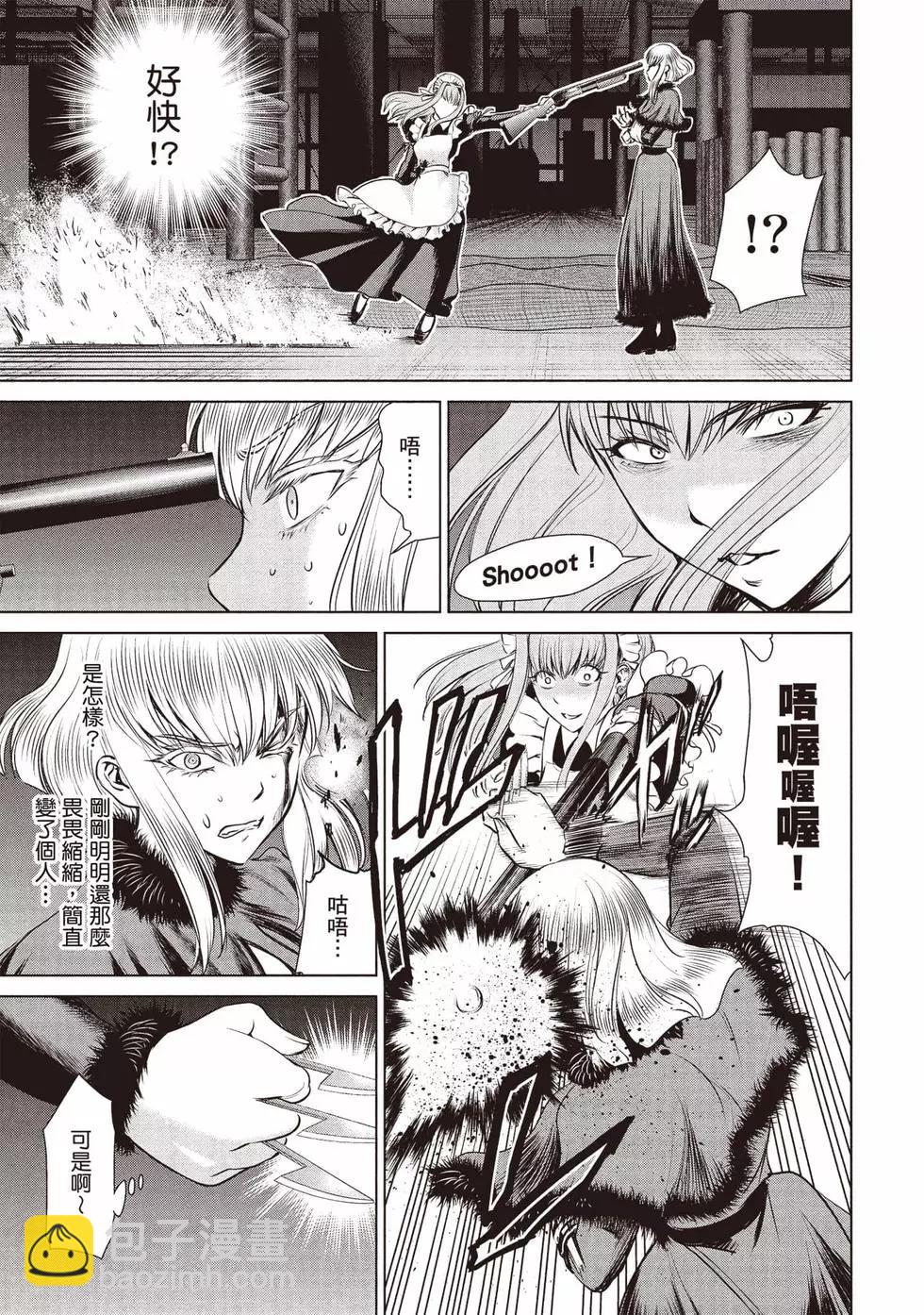 邪灵附体 - 第04卷 - 第16张图