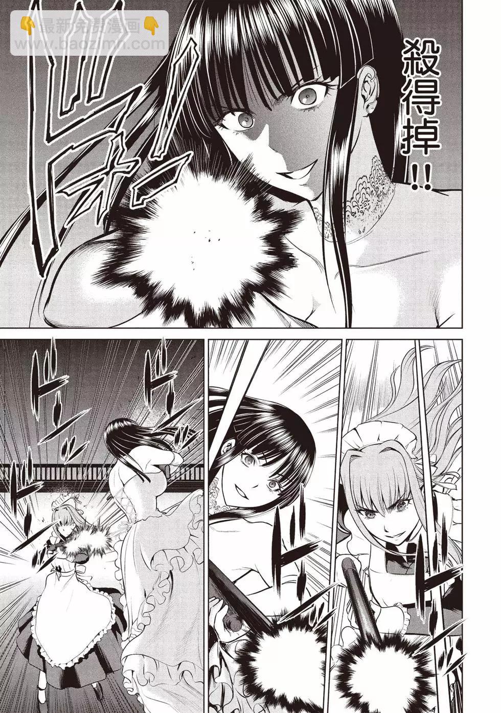 邪灵附体 - 第04卷 - 第26张图