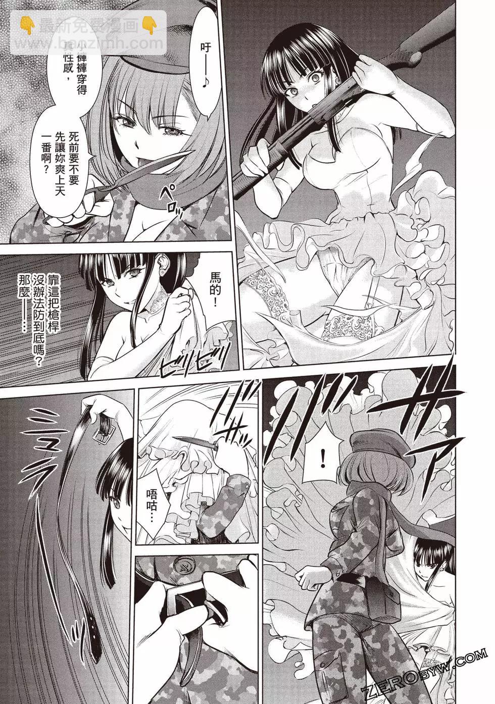 邪灵附体 - 第04卷 - 第32张图